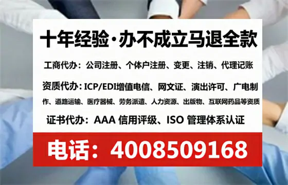 三明<a href='https://www.tataigu.com/ '>公司注销</a>的全流程解析与实用经验分享