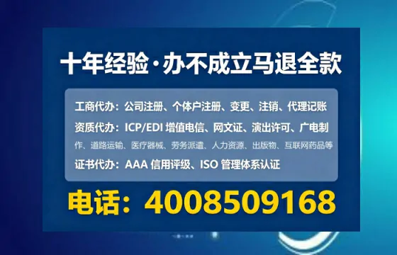 三明<a href='https://www.tataigu.com/ '>公司注销</a>的全流程解析与实用经验分享