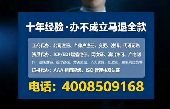 三明个体户注销全流程详解:亲历者真实经验分享