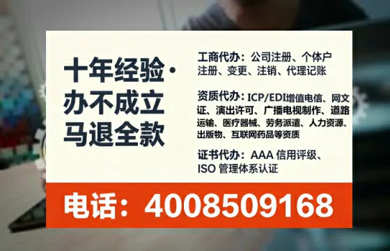 三明办理<a href='https://www.tataigu.com/ '>医疗器械三类经营许可证</a>的实用指南:从必要性到高效落地全解析