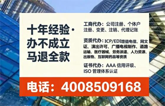 三明办理<a href='https://www.tataigu.com/ '>医疗器械三类经营许可证</a>的实用指南:从必要性到高效落地全解析