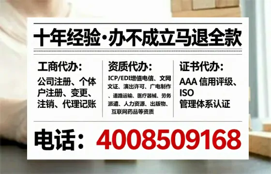 三明<a href='https://www.tataigu.com/ '>拍卖许可证</a>办理全攻略:用处、流程、费用与避坑指南
