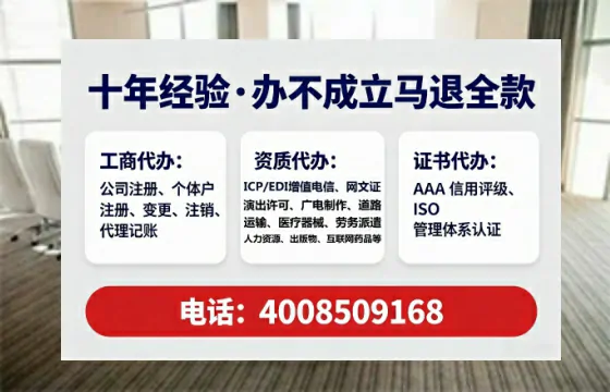 三明<a href='https://www.tataigu.com/ '>拍卖许可证</a>办理全攻略:用处、流程、费用与避坑指南