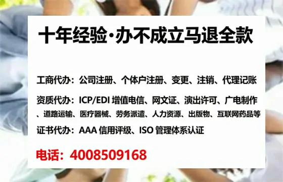 三明办理<a href='https://www.tataigu.com/ '>劳务派遣许可证</a>的实用指南:从需求到落地的完整经验分享