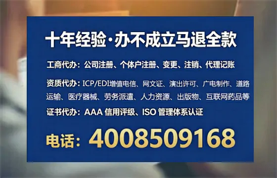 三明办理<a href='https://www.tataigu.com/ '>道路运输许可证</a>的实用价值、全流程详解与避坑指南