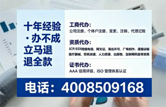 三明<a href='https://www.tataigu.com/ '>广电短剧三件套</a>办理指南:用途、流程、费用及高效办理服务解析