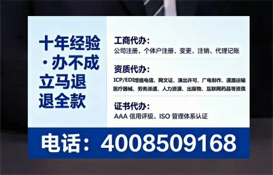 三明办理<a href='https://www.tataigu.com/ '>培训机构办学许可证</a>的实用指南:我的亲身经历与深度分享