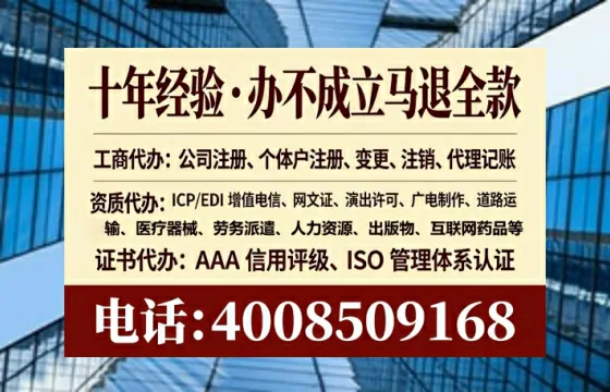 三明办理<a href='https://www.tataigu.com/  '>互联网药品许可证</a>的实用指南：从必要性到高效代办全解析