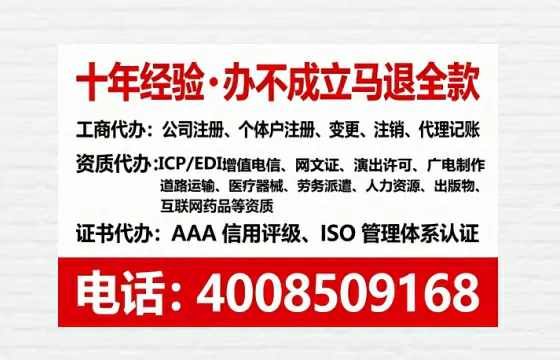 三明<a href='https://www.tataigu.com/ '>公司注册</a>全流程详解:从零开始的实战经验分享