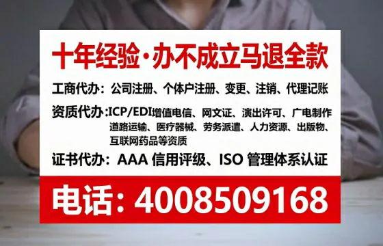 三明办理<a href='https://www.tataigu.com/ '>网络文化经营许可证</a>的实用指南:从需求到落地的完整经验分享
