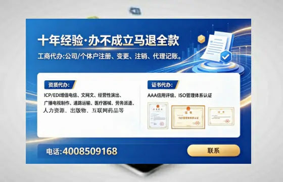 三明<a href='https://www.tataigu.com/ '>医疗器械网络销售备案</a>的实用价值与实操全攻略