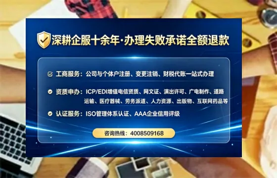 三明<a href='https://www.tataigu.com/ '>食品经营许可证</a>办理全攻略:从必要性到高效落地的实战经验分享