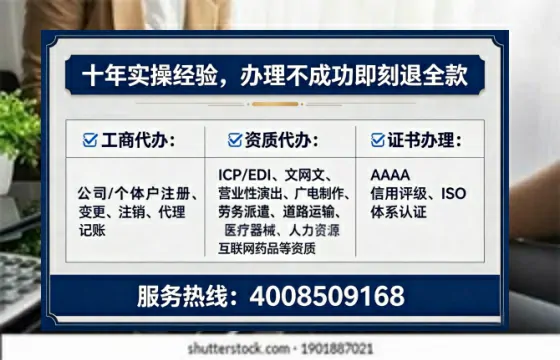 三明<a href='https://www.tataigu.com/ '>医疗器械网络销售备案</a>的实用价值与实操全攻略