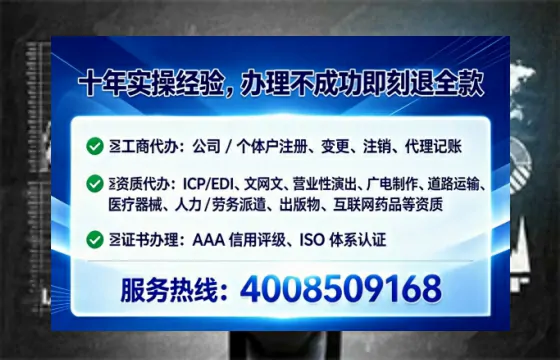 三明<a href='https://www.tataigu.com/ '>公司注册</a>全流程详解:从零开始的实战经验分享