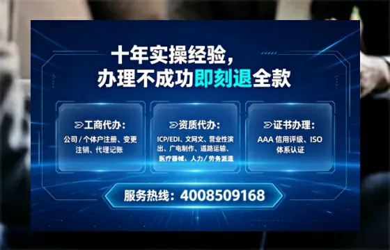 三明办理<a href='https://www.tataigu.com/  '>互联网药品许可证</a>的实用指南：从必要性到高效代办全解析