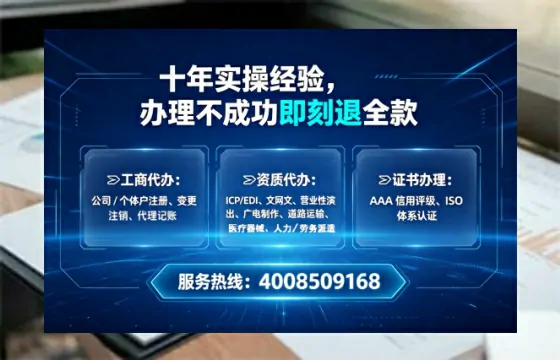 三明广播电视节目制作许可证办理全攻略:我的亲身经历与实用指南
