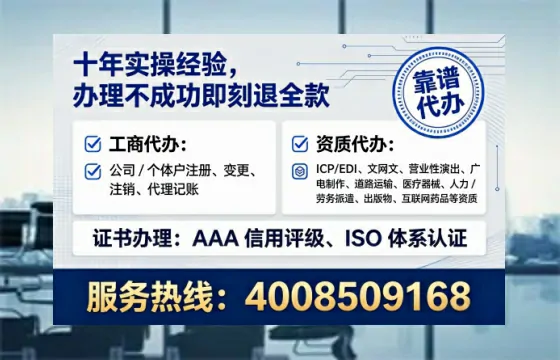 三明办理<a href='https://www.tataigu.com/ '>道路运输许可证</a>的实用价值、全流程详解与避坑指南