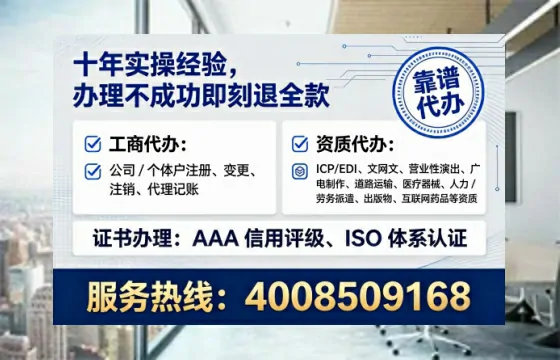 三明办理<a href='https://www.tataigu.com/ '>人力资源许可证</a>的实用价值与全流程经验分享