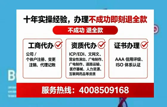 三明办理<a href='https://www.tataigu.com/ '>人力资源许可证</a>的实用价值与全流程经验分享