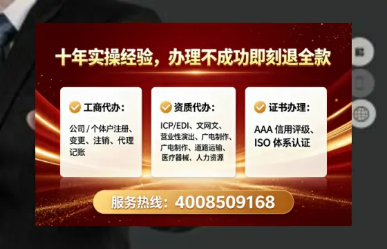 三明广播电视节目制作许可证办理全攻略:我的亲身经历与实用指南