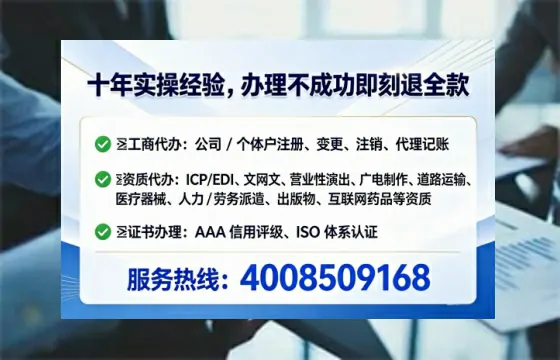 三明个体户注销全流程详解:亲历者真实经验分享