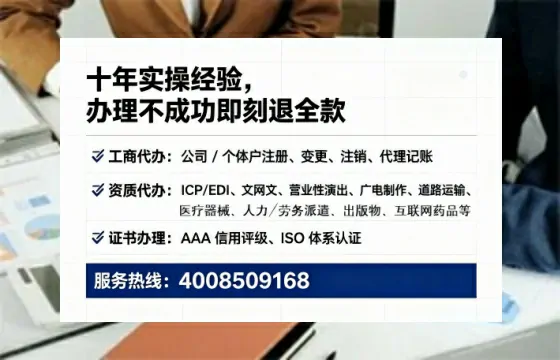 三明<a href='https://www.tataigu.com/ '>广电短剧三件套</a>办理指南:用途、流程、费用及高效办理服务解析